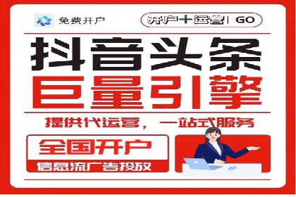 SEM托管服务助力企业实现多渠道营销案例