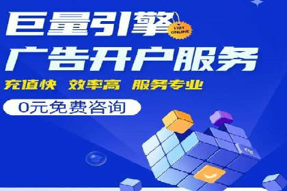 成功案例解析：SEM竞价员策略