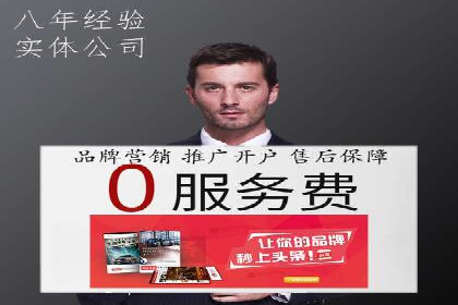 百度SEM推广实战技巧，看这个品牌如何脱颖而出